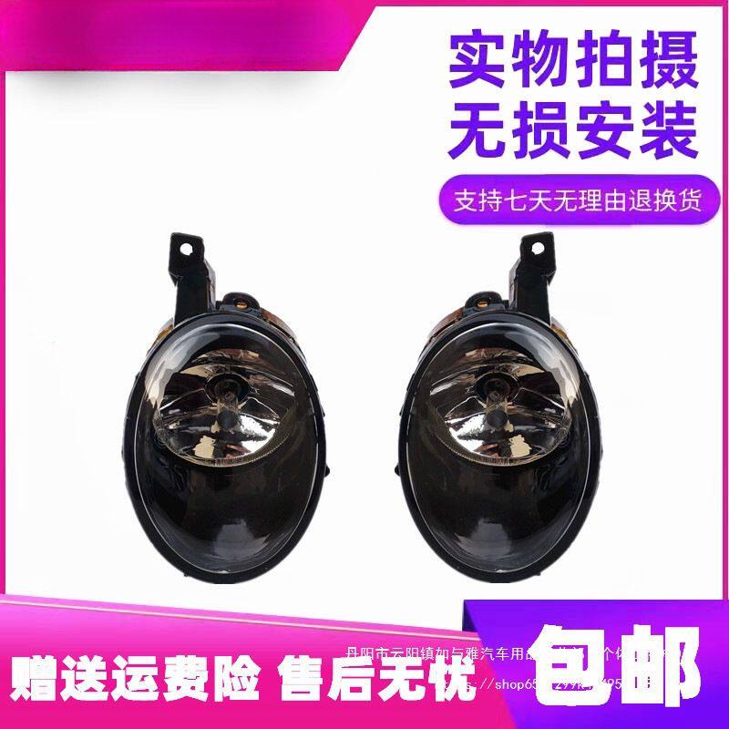 适配12-14款新速腾高尔夫6途安 13-15款新宝来前雾灯前杠灯防