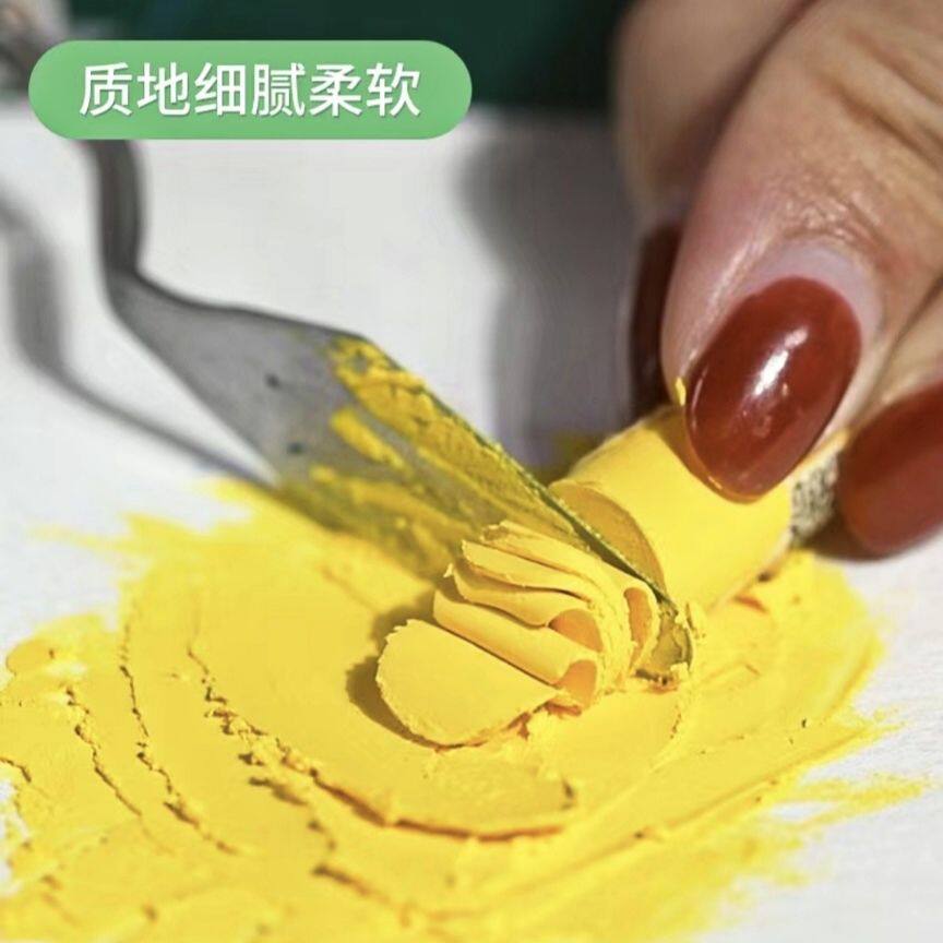 超软重彩油画棒油性全套儿童经典马卡龙莫兰迪艺术专业级套装炫彩
