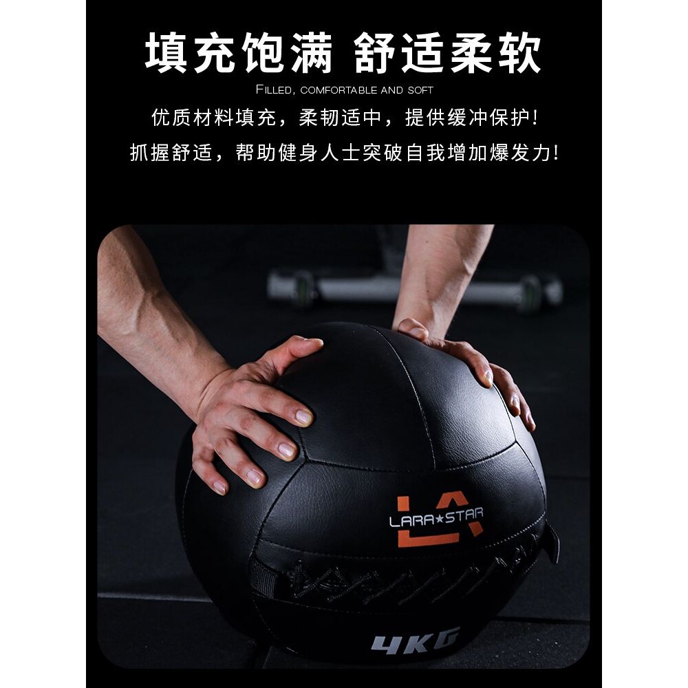 劳拉之星3004健身药球墙球软式重力球PVC非弹力实心瑜伽运动球