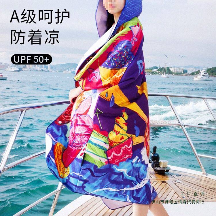吸水泳巾速干浴巾儿童游泳浴袍斗篷沙滩毛巾海边披风大童女童