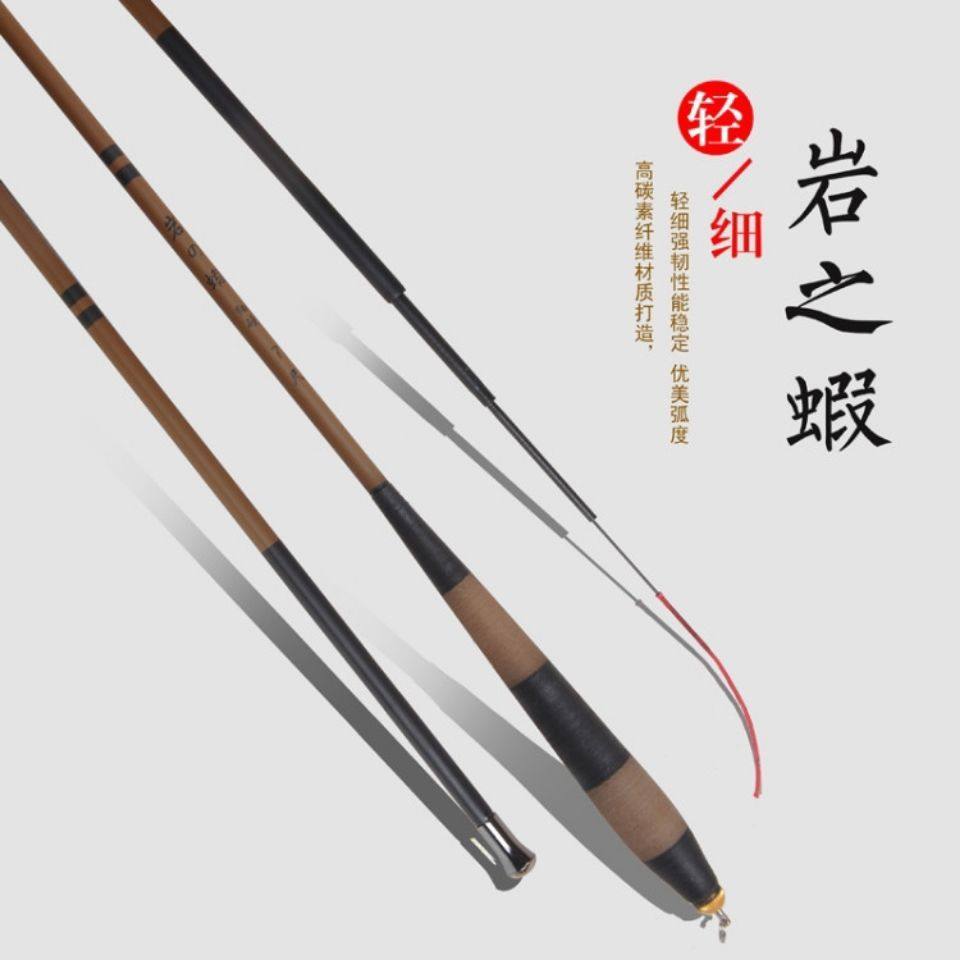 碳素虾竿鲫鱼1.8米/2.12.42.73.03.6轻细37调鱼竿钓鱼竿