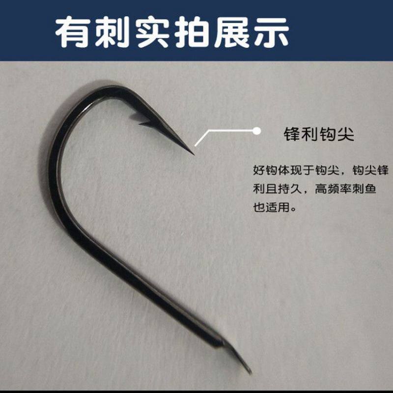 大号有倒刺新关东大码鱼钩锚钩粗骨无黑坑大物日本进口