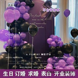活动店铺开业气氛围场景气球链拱门套装布置装饰生日成人礼