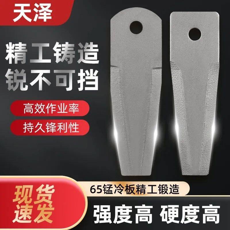 天泽刀自刃磨收割机配件粉碎刀片沃得配件久保田洋马 雷沃原厂刀