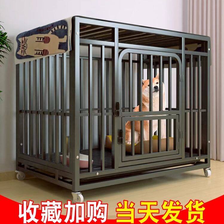 加粗狗笼子大型中型犬室内带厕所金毛萨摩耶边牧拉布拉多宠物围栏