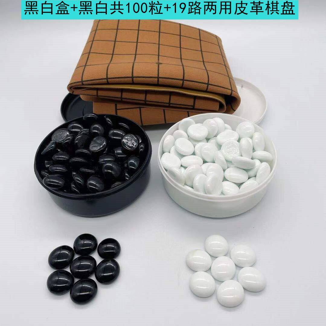 新款黑白玻璃五子棋黑白棋围棋连珠五子棋四子棋成人儿童比赛包邮