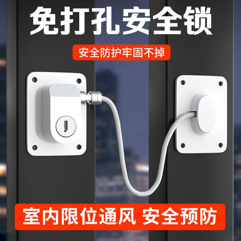 免打孔冰箱锁锁儿童密码锁防盗商抽屉锁柜子锁柜推拉门锁