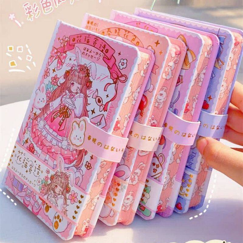 网红手账本粉色系女孩小本子高颜值少女手帐本生日送闺蜜