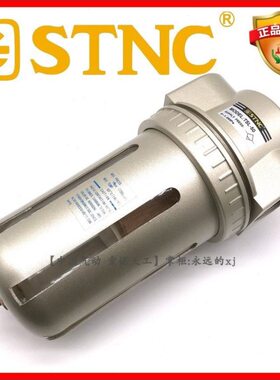 SL处理SL工_】索诺T502DN50Q气动过滤器大【空气源N天杯子-C寸ST
