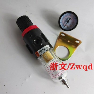 过滤减压阀AEFR2004油水分离器AEL2004减压过滤