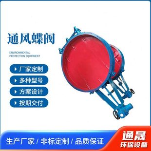 手动通风蝶阀管道气动不锈钢蝶阀百叶电动冷风通风阀手动调风阀