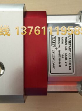 -精密FN0AI00AI星9行N    NS9NS02840 F行星减速器-伺服减速机