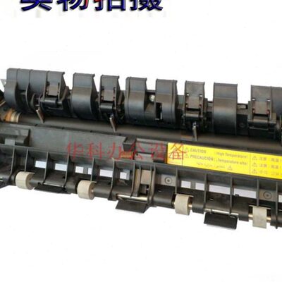220   67661组件217美能达6加热1163 62116  定影器2震旦 2216