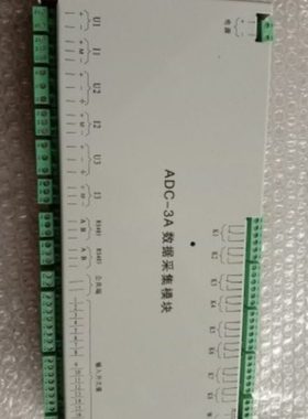 直流屏配件PMU-J1（30路）绝缘检测单元