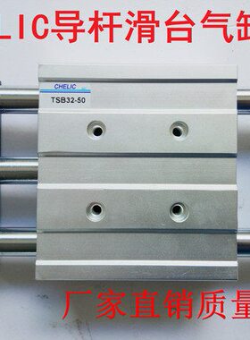 25/C/可立//25-10/5010T7516TESBSU杆/CH导气LI/滑台气缸20精品0