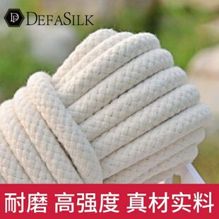 绳子线10捆绑绳粗偏晒耐磨米幕布50吊绳捆扎绳硬编绳耐米棉线棉绳