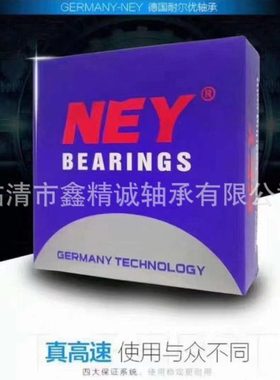 NEY德国进口紧定套锁套 AH3168 3172 3176 3180 3184