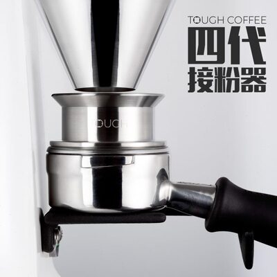 四代咖啡机接粉器接粉环定量环防飞粉EK43磨豆机专用K30专用58MM