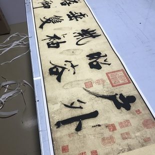 1:1宋张即之大字楷书杜甫诗二首艺术微喷古代书法复制品装饰画