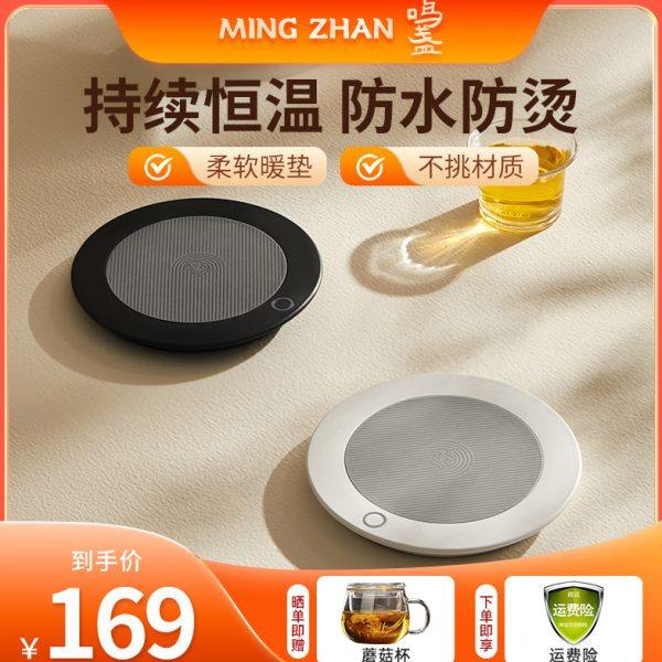 鸣盏保温杯垫加热垫圈USB电热可调温智能恒温杯垫家用热牛奶神器