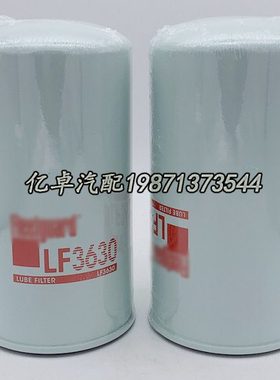 LF3630 B7039 P550371 1814562C1 1822731-C1 3I2070 51734滤清器