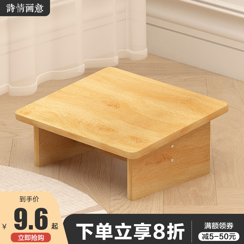 脚凳办公室神器踩脚凳防翘二郎腿脚踏凳J搁脚凳桌下垫脚踏板沙发