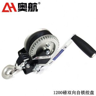 手摇绞盘拖车配件手动绞盘游艇橡皮艇摩托艇拖车绞盘双向自锁绞盘