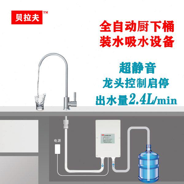 电动吸水器桶装水抽水器自动上水器桶装水抽水泵小型家用大功率