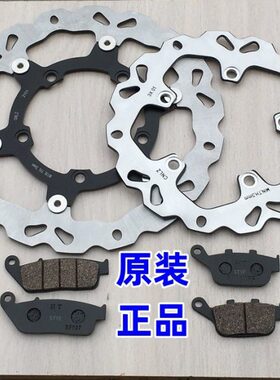 碟刹珠500GZF凯越刹车片40适用/Y 轮前0X 盘后刹车盘0KE50峰/X