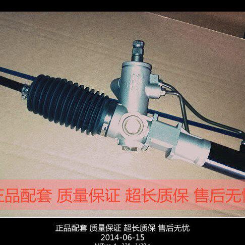 哈飞 路宝 赛马 赛豹 大霸王 森雅 猎豹助力转向机 方向机总成