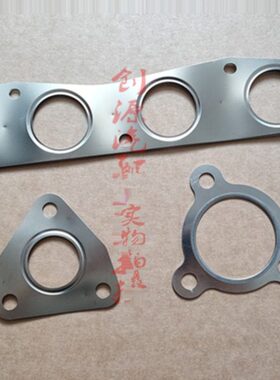 T2 B21JB 垫垫支接口岐排气涡轮增压器J1.5管 管北京原厂20适用垫