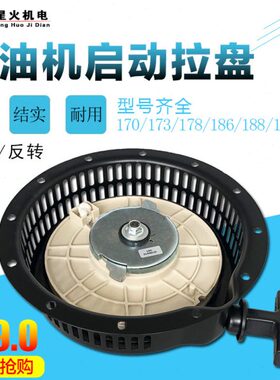 冷拉线7F柴油发电机/微耕机F31W188动18盘61F7075F风13拉启F8盘K