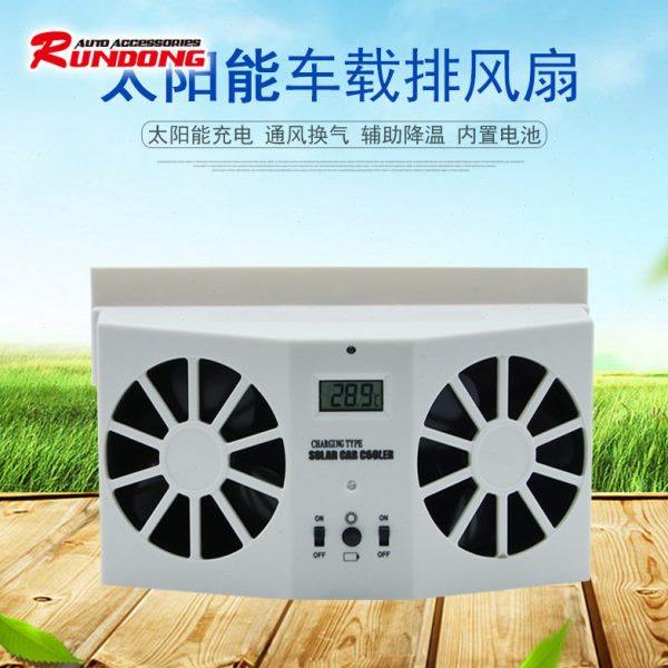 太阳能汽车换气扇/ 双风口车载排风扇/太阳能汽车降温器,汽车用品/电子/清洗/改装,车用便携电扇/暖风扇,淘宝优惠券,粉丝福利购,淘宝优惠卷