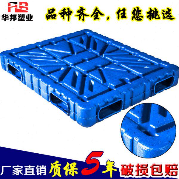 板货物仓库吹塑成型货架卡防潮仓物板塑料托盘叉车胶垫栈垫板流板