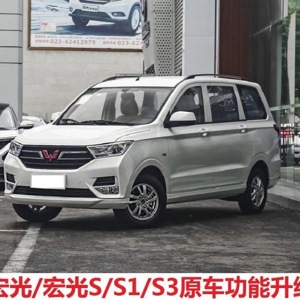 五菱宏光S3专用关窗器缤果自动升窗器MIINI车窗玻璃一健关闭器S1