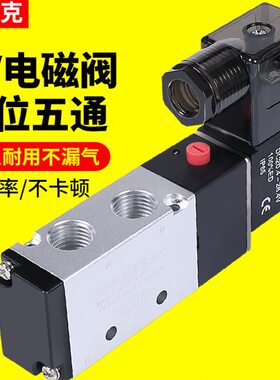 4换向10五1024V气控制2208-0二04一VV21阀V3阀位气动电磁阀通气缸