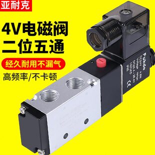 4换向10五1024V气控制2208-0二04一VV21阀V3阀位气动电磁阀通气缸