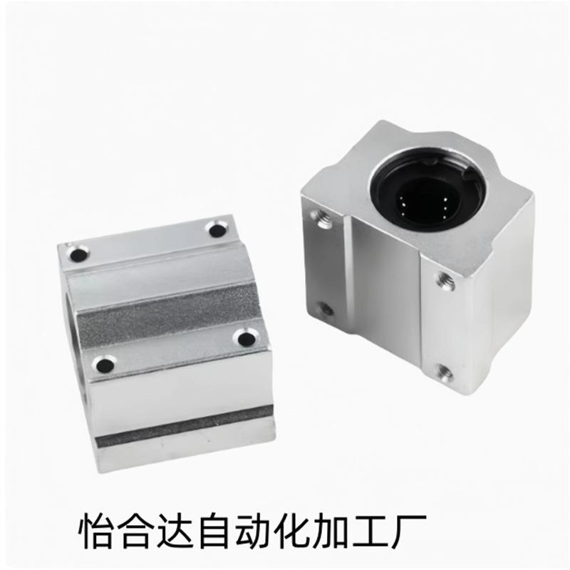 KRCL-8-d10-12-13-16-20-25-30-35-40-50KRCS上隆同款带座直线轴