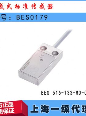 0ES5 ES16397-B-MO-CB013-2巴鲁夫1