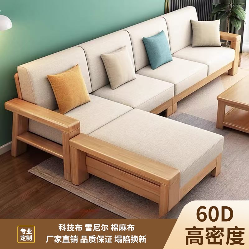 定制高密度沙发海绵垫坐垫海绵加厚加硬定做中P式实木沙发垫子座