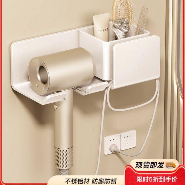 吹风机置物架免打孔卫生间电吹风壁挂支架浴室放风筒收纳架子白色,家庭/个人清洁工具,吹风机置物架,淘宝优惠券,粉丝福利购,淘宝优惠卷