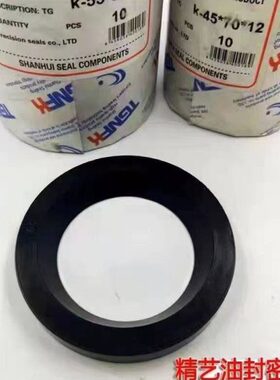 -/245无*5577/5油封457密封圈45*45-k52簧 272..X545 2 骨架油封