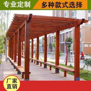 雨防腐木葡萄架庭院爬藤碳化木长廊实木花架遮廊户外停车棚凉亭架