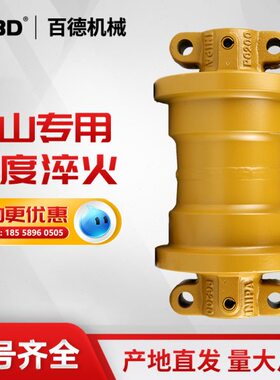 /挖掘机/240026徐工205220支重底轮/EX21轮210轮/徐工承重/支撑5