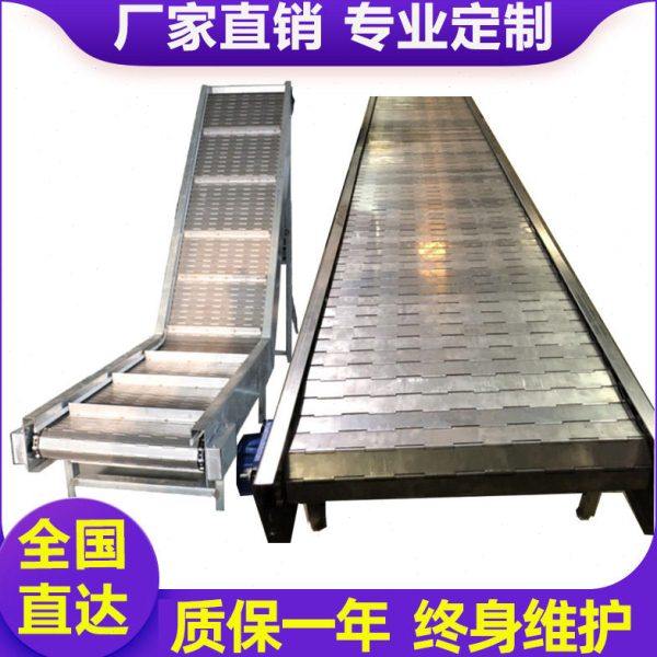 不锈钢链板提升机大型链板输送带 扣板组装流水线重型板链输送机,搬运/仓储/物流设备,输送机,淘宝优惠券,粉丝福利购,淘宝优惠卷