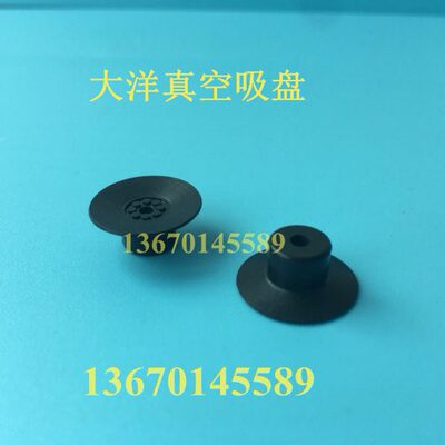 15VE型PSPVMM P V15薄配件PFS15真空吸盘机械手15NVPPPS15 P吸嘴