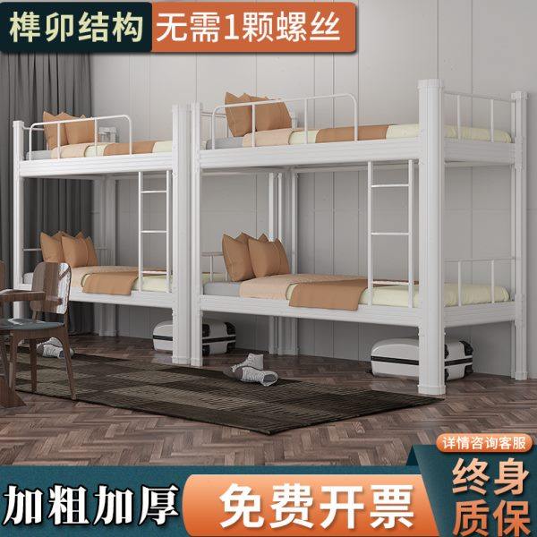 上下铺双层铁床学校学生寝室宿舍员工高低床铁艺1.2mm单人床家用,商业/办公家具,学校双层床/宿舍床,淘宝优惠券,粉丝福利购,淘宝优惠卷