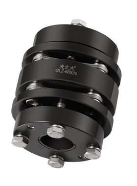 光之大GLZ高精密胀套膜片联轴器伺服电机马达丝杆大扭矩弹性连轴