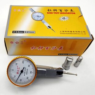 仔上海00.8mm示-申工杠杆百分表校表0靠表小01.表精度测跳车床指