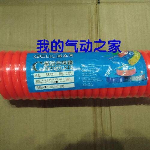 气E12C 外径弹簧管伸缩立 米6管LIPU8 克12mmQ气动PU气管×